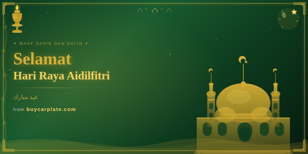 get jpj plate number